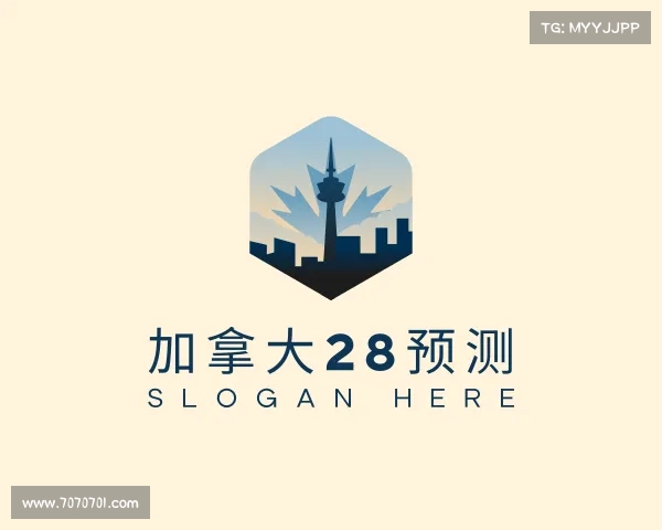 介绍加拿大28预测